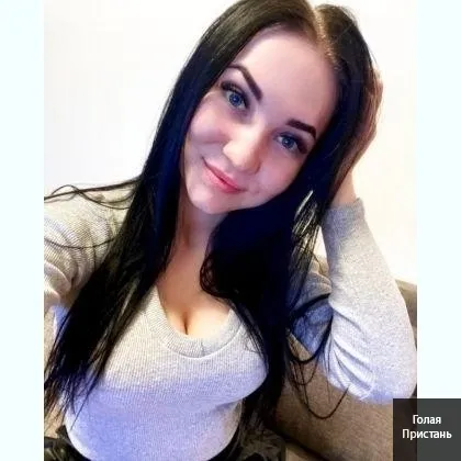 ..... МАША ..... фото 1